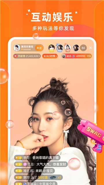 小草莓直播 v1.2.4 安卓版 2