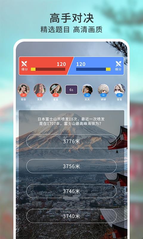 玄机阁 1.0.0 安卓版 1