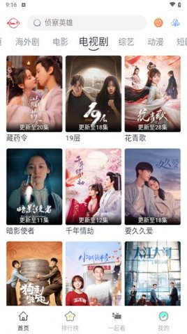 AYouTV 1.0.0 最新版 2