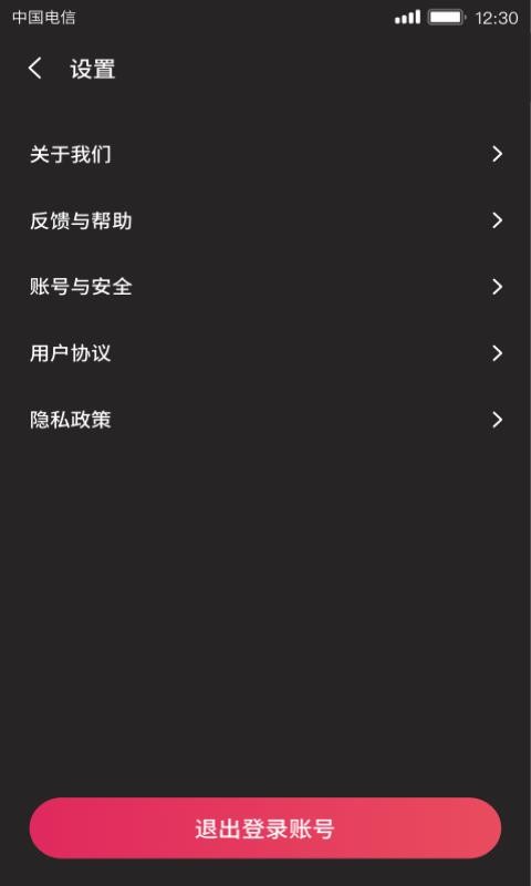 小吃货短视频 1.0.6.0 安卓版 1