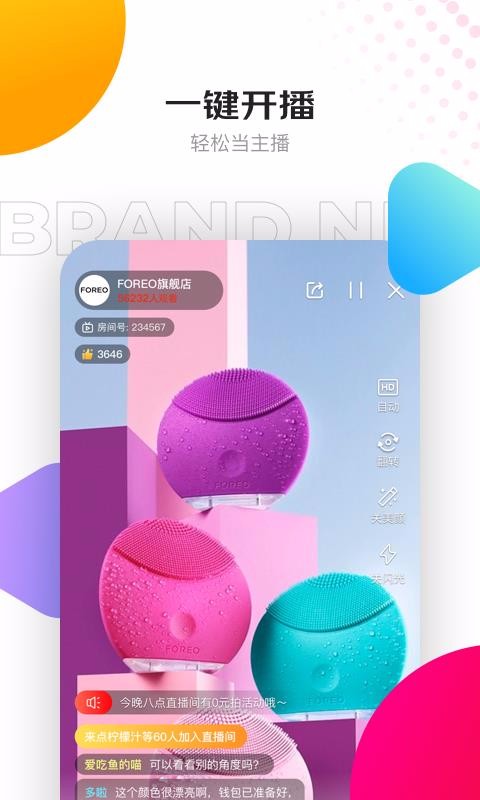 京东视频 4.2.5 官方版 2