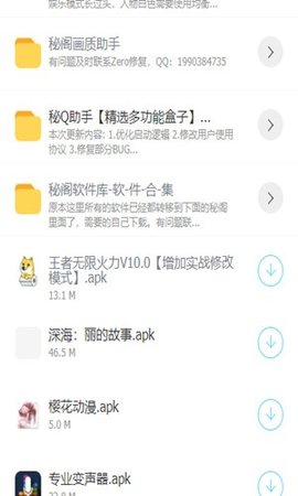 修车吧 1 安卓版 3