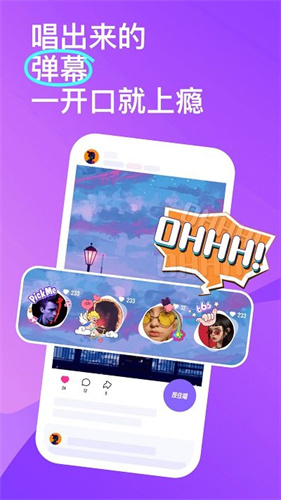 光音 3.96.0.350686 安卓版 0