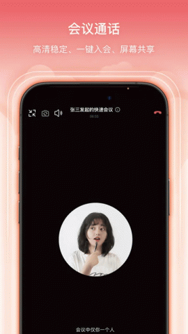 云台 4.0.0 安卓版 2