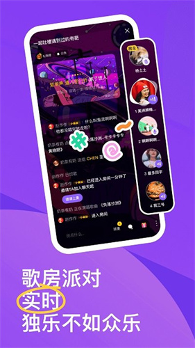 光音 3.96.0.350686 安卓版 1