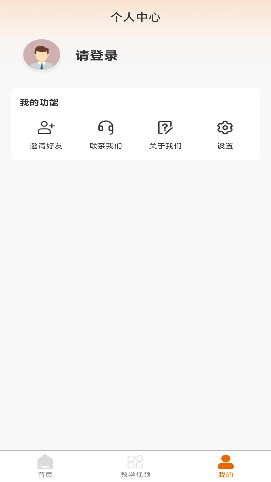 天地格书法 1.0.3 安卓版 1