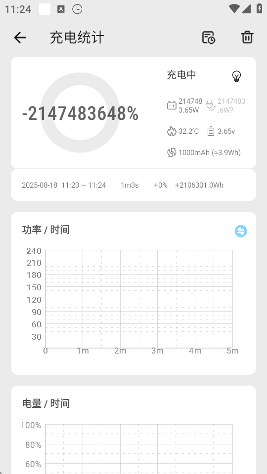 Scene工具箱 8.3.9 官方版 3