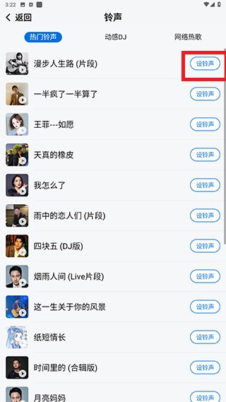 酷狗音乐大字版app原版免费版下载-酷狗音乐大字版软件最新版手机下载