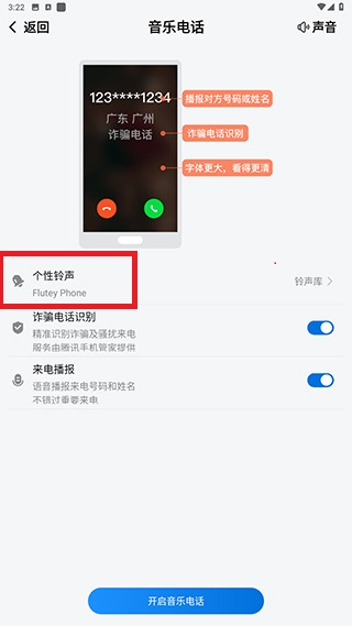 酷狗音乐大字版app原版免费版下载-酷狗音乐大字版软件最新版手机下载