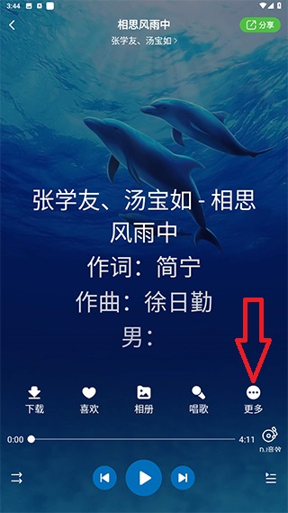 酷狗音乐大字版app原版免费版下载-酷狗音乐大字版软件最新版手机下载