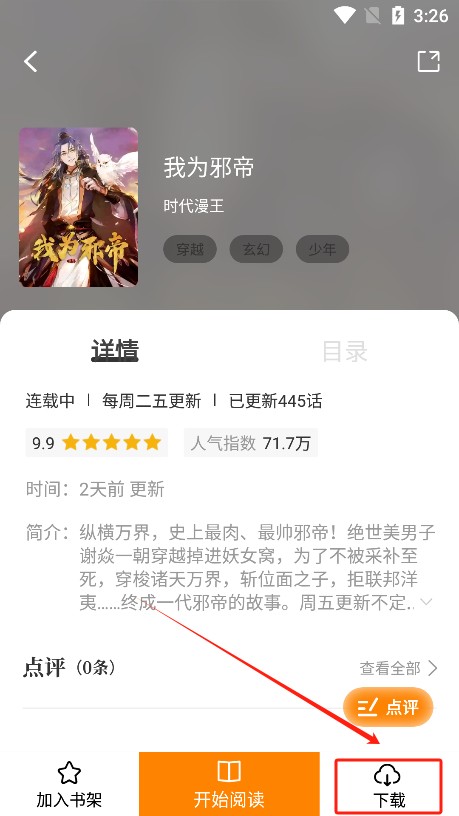 比漫熊最新版