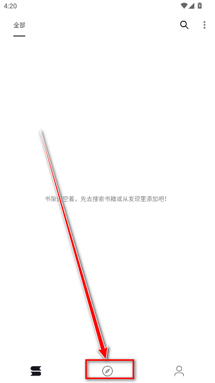 泼辣漫画官方正版