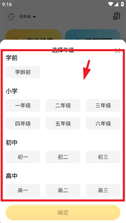 小猿AI app