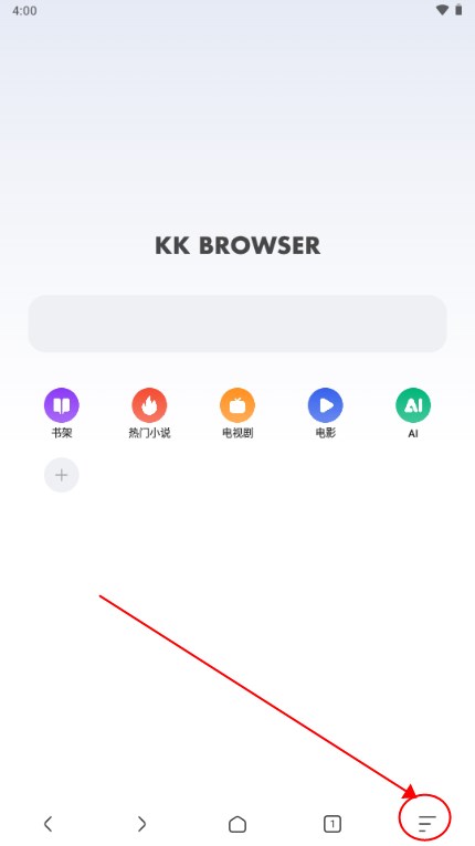 KK浏览器安卓版
