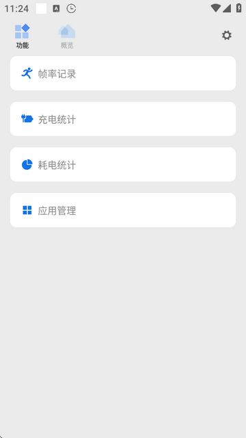 Scene工具箱Core Edition核心版