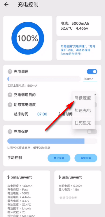 Scene工具箱Core Edition核心版