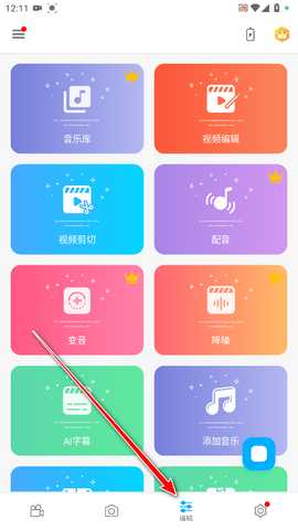 超级录屏会员解锁版(Super Screen Recorder)