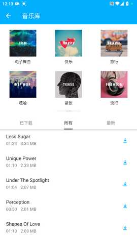超级录屏会员解锁版(Super Screen Recorder)