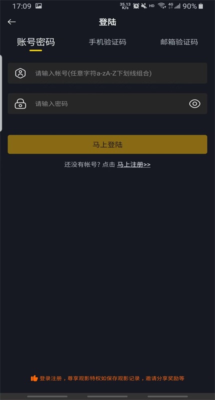 可可影视app官方最新版