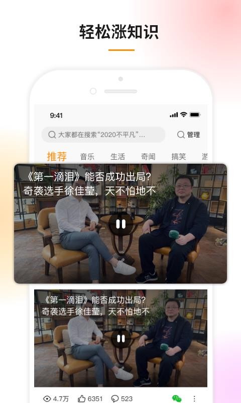 豆趣视频 2.9.0 官方版 2