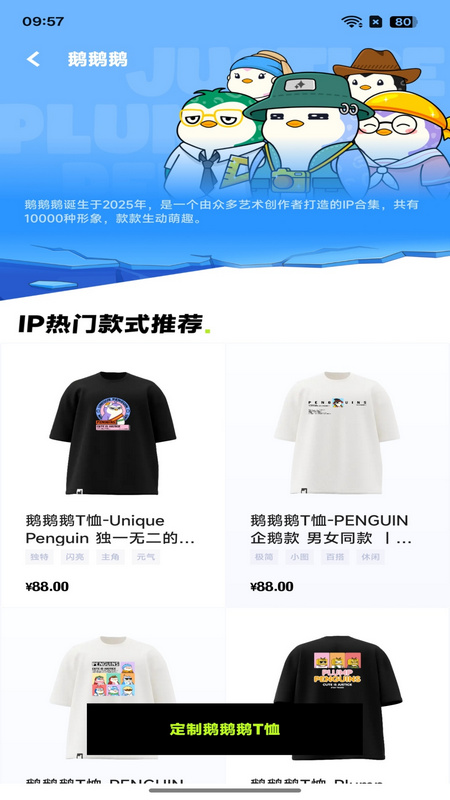 独一 1.0.1 最新版 1