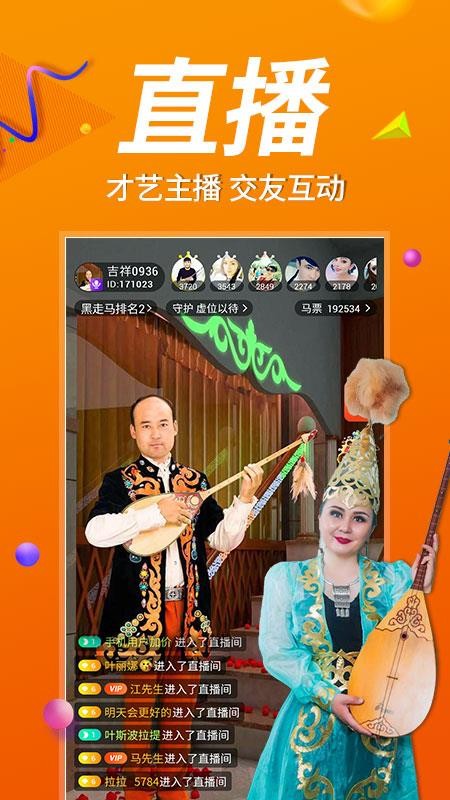 黑走马 3.1.2 安卓版 2