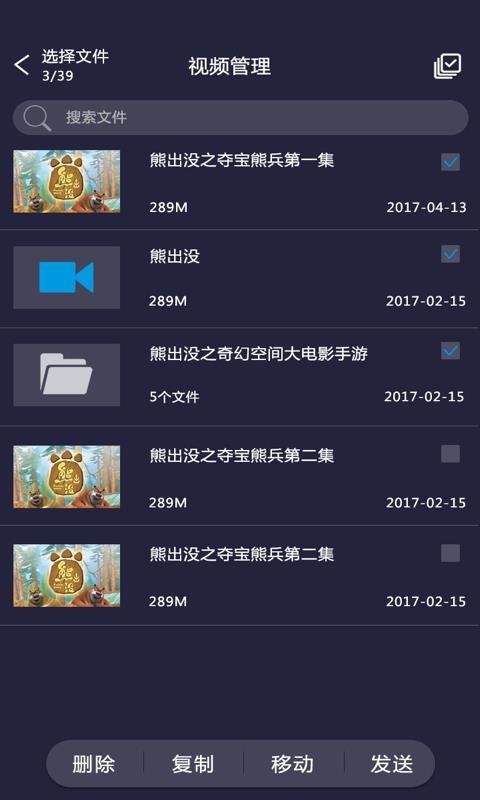 吉播影音先锋 3.5 安卓版 2