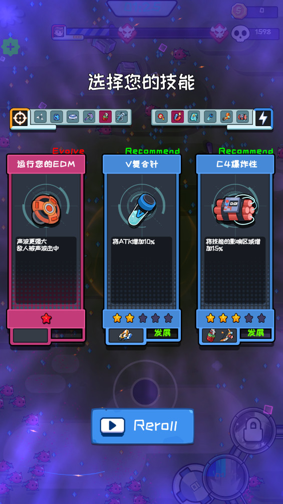 无尽的生存2 1.1.6 安卓版 2