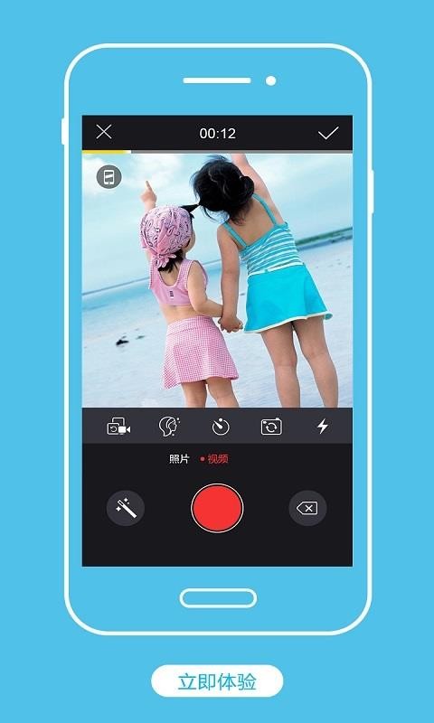 Android视频编辑SDK 1.3.5.3013830 安卓版 1