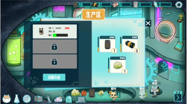 卵生猫之星际海贼团 0.6.2 安卓版 0