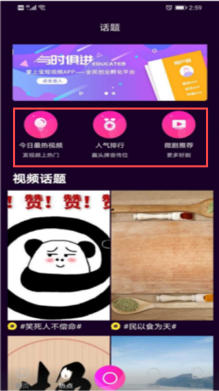 桃小果 1.1.1 安卓版 4