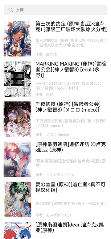 漫蛙官网2 2.0.9.2 安卓版 0