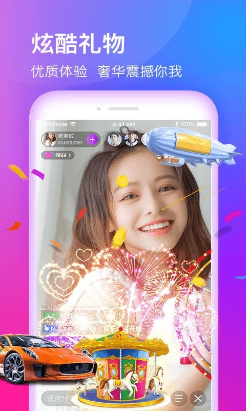 佳人 1.3.0 安卓版 2