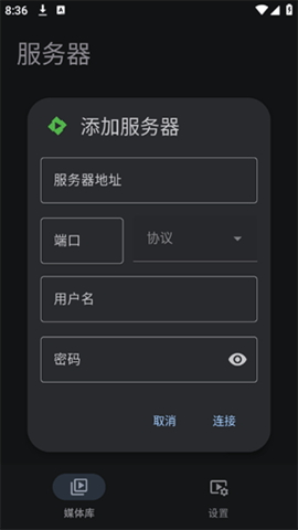yambyTV版 1.5.9.8 最新版 1
