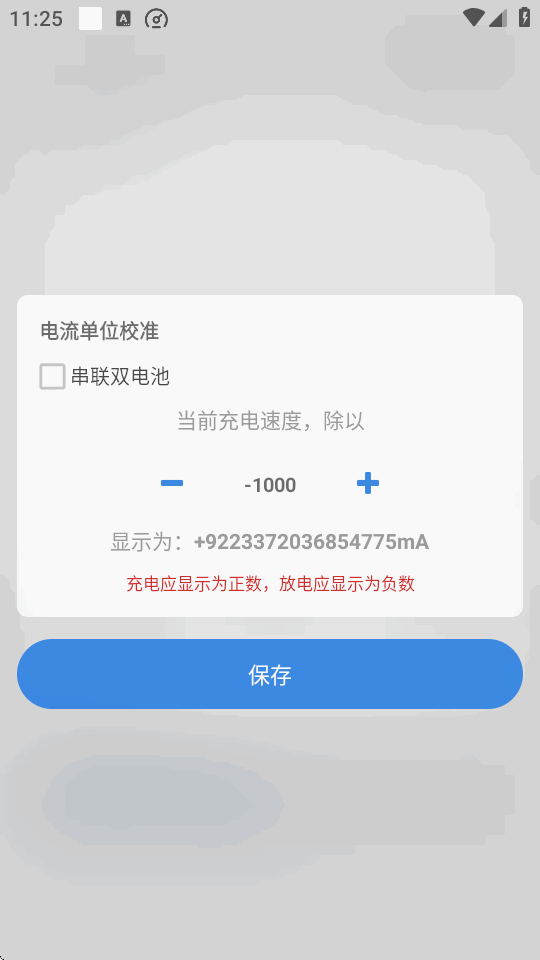 Scene工具箱 8.3.9 官方版 1