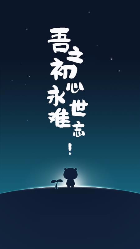 种子神器 2.0.1 安卓版 3