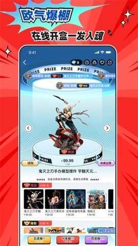 乐萌次元 4.0.4 官方版 1