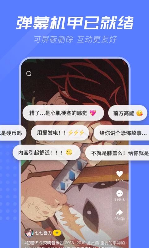 轻视频 3.2.0.00 安卓版 3