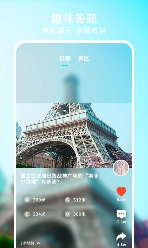 玄机阁 1.0.0 安卓版 2