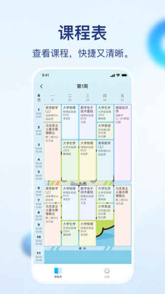 知半 0.1.0 安卓版 0