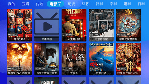 MediaBox 1.1.5 安卓版 2