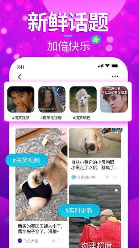 樱花短视频 1.0.5 安卓版 1