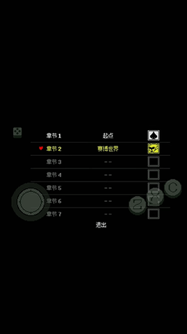 DR跨应用存档管理器 1.0 安卓版 2