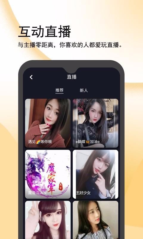 闪鸭短视频 1.9.0 安卓版 2