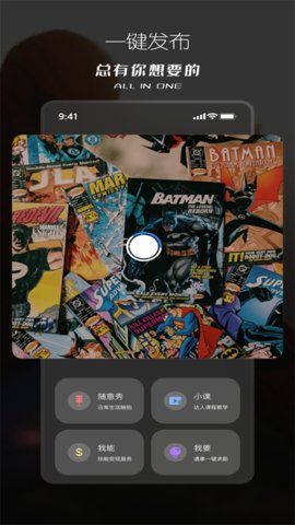 塔兮 5.3.5 安卓版 3