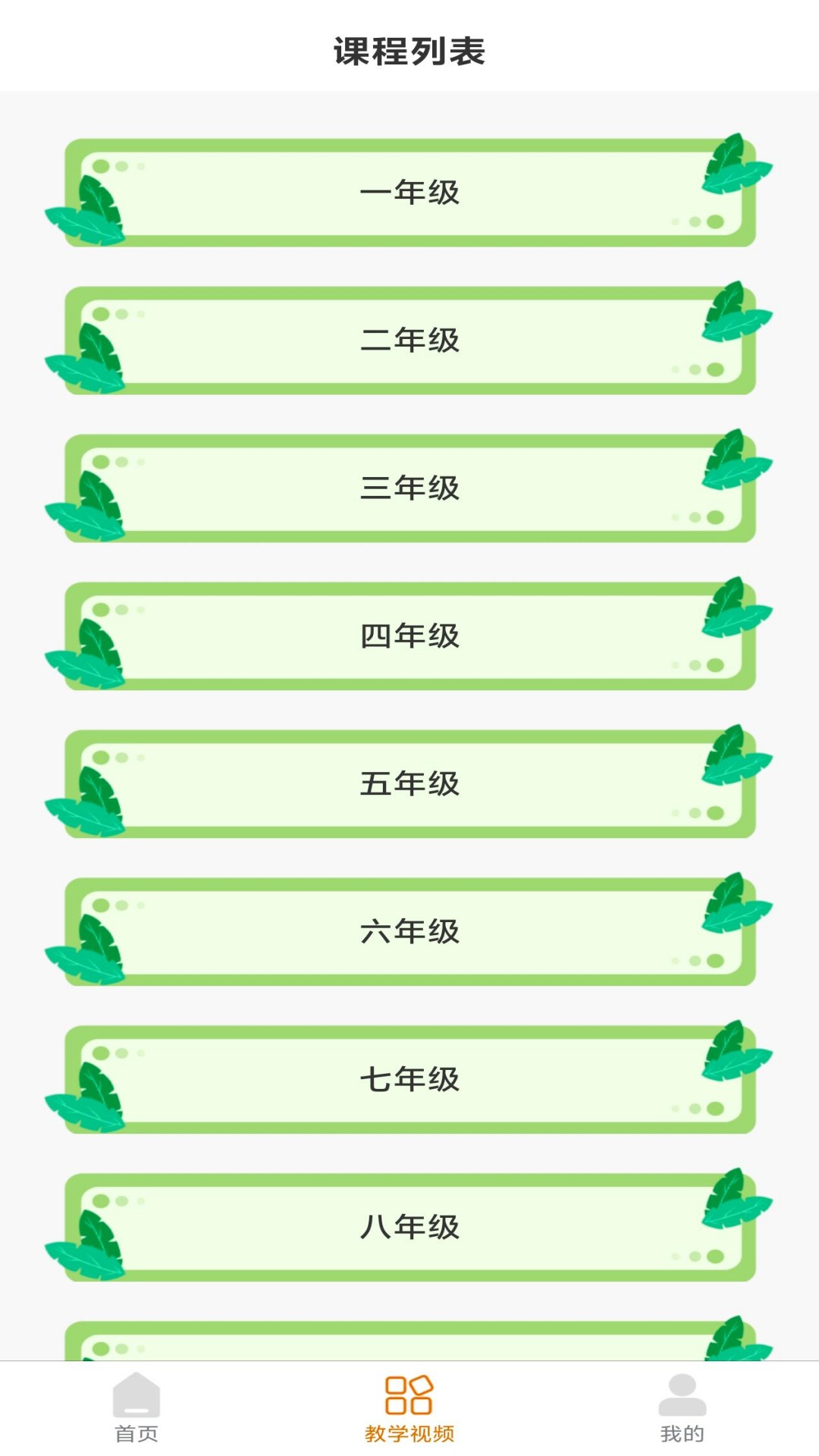 天地格书法 1.0.3 安卓版 2