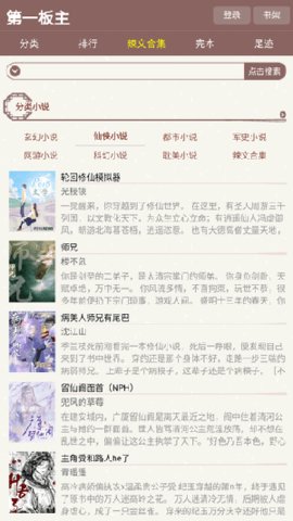 第一版主网 v1.0.0 安卓版 2
