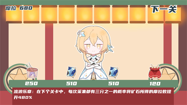 璃月矿工 1.00.03 官方版 0