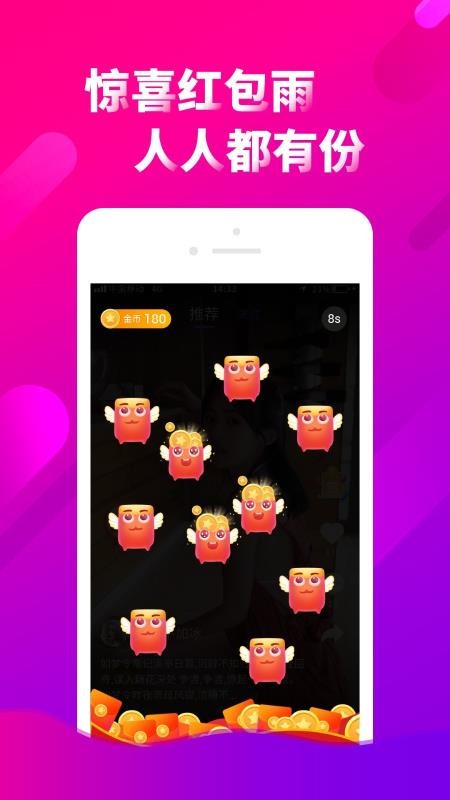 多看点 1.6.0 官方版 1