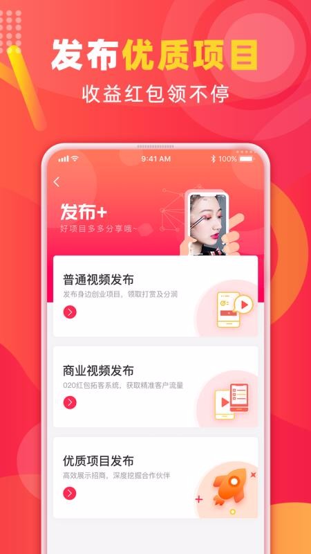 创图腾 3.6.3 最新版 1